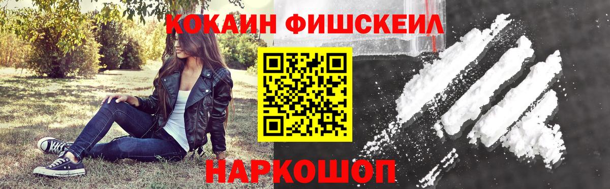 Cocaine 98% Лесозаводск
