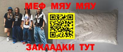 mix Волжский
