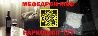 кокс Волгодонск
