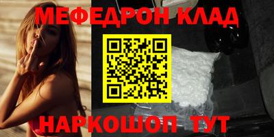 кокс Волгодонск