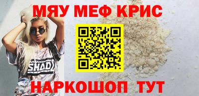 спайс Волжск