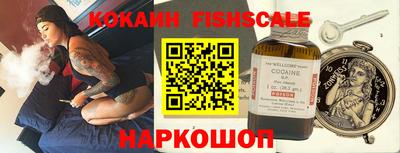 спайс Волжск