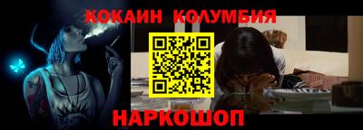 спайс Волжск