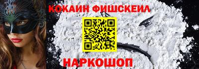 mix Волжский