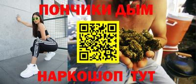 спайс Волжск