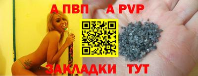 кокс Волгодонск
