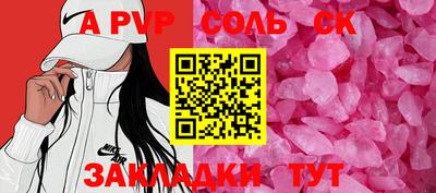 mix Волжский