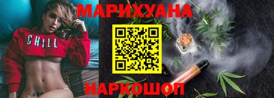 спайс Волжск