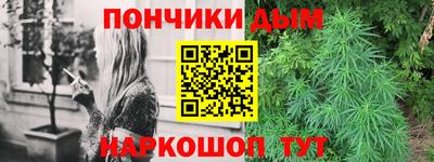 кокс Волгодонск