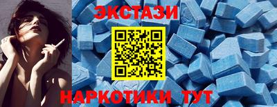 спайс Волжск