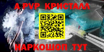кокс Волгодонск