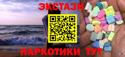 кокс Волгодонск