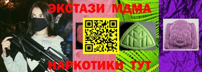 mix Волжский