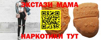 кокс Волгодонск