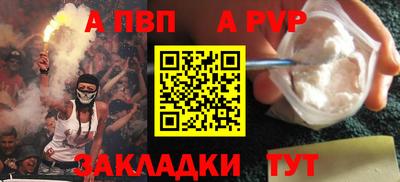 кокс Волгодонск