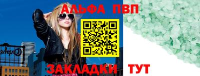 кокс Волгодонск