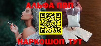 кокс Волгодонск