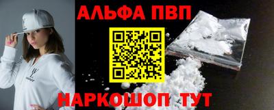 кокс Волгодонск