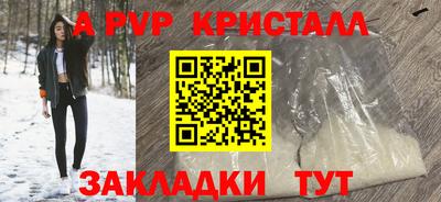 кокс Волгодонск