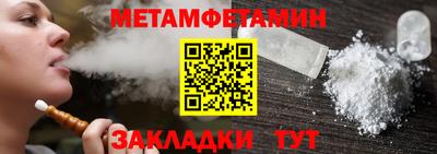 спайс Волжск