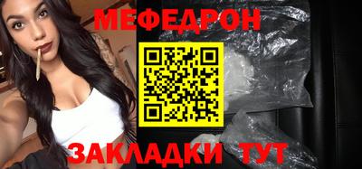 спайс Волжск