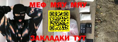 спайс Волжск