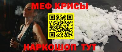 спайс Волжск