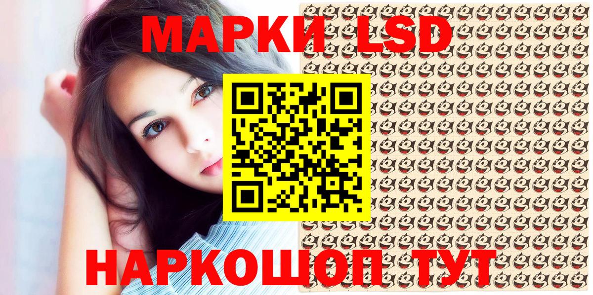 Марки NBOMe 1,8мг  Вход с VPN  где можно купить   Лесозаводск 
