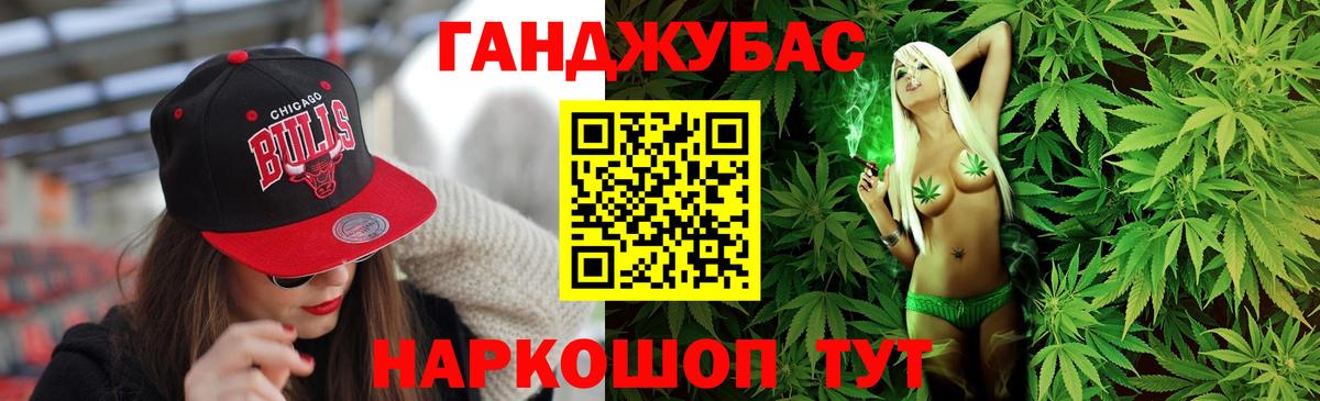 Каннабис Amnesia Лесозаводск